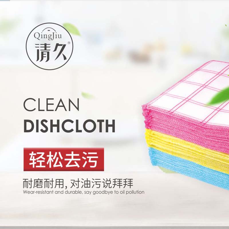 射洪竹纤维洗碗布批发