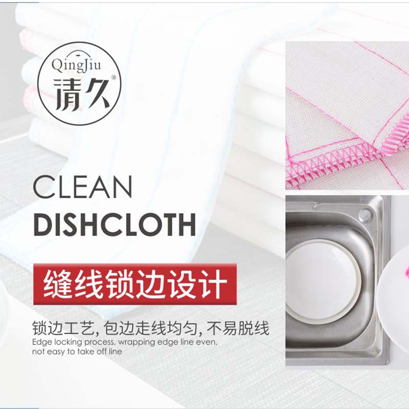 射洪木纤维洗碗布