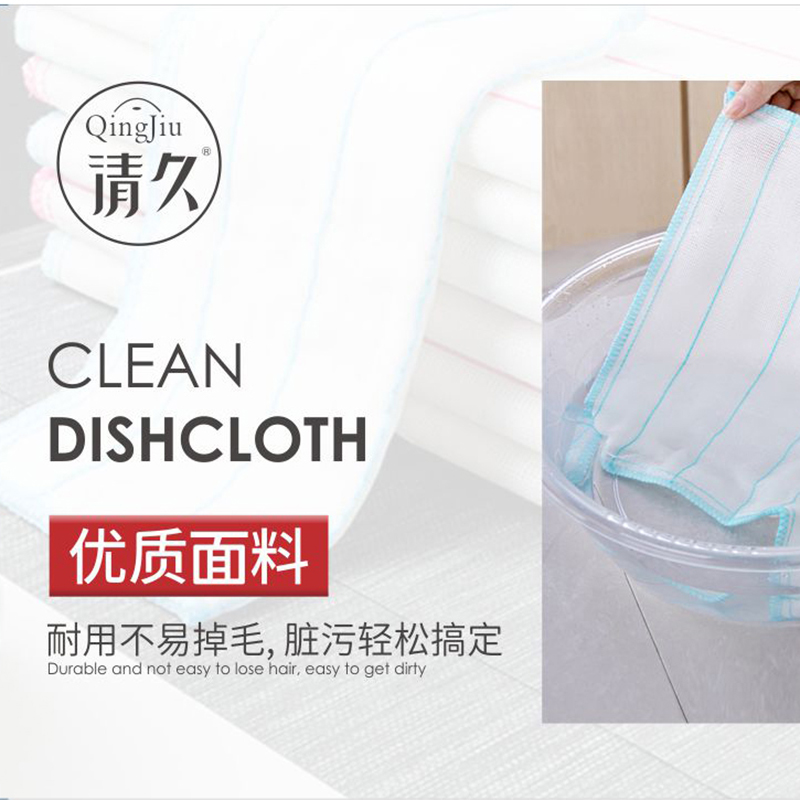 射洪洗碗布批发价