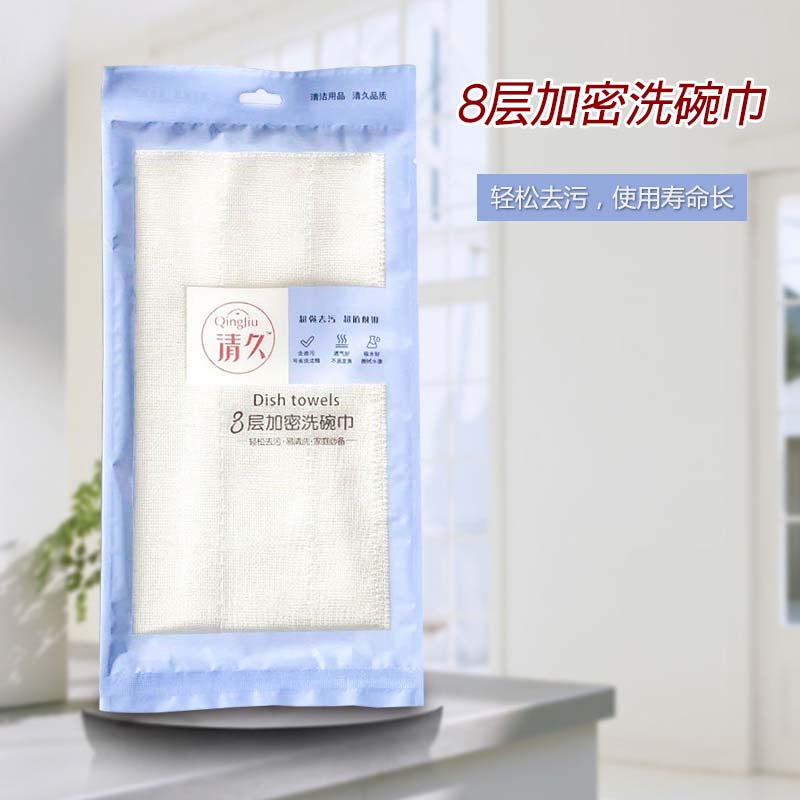 射洪清久包装款系列